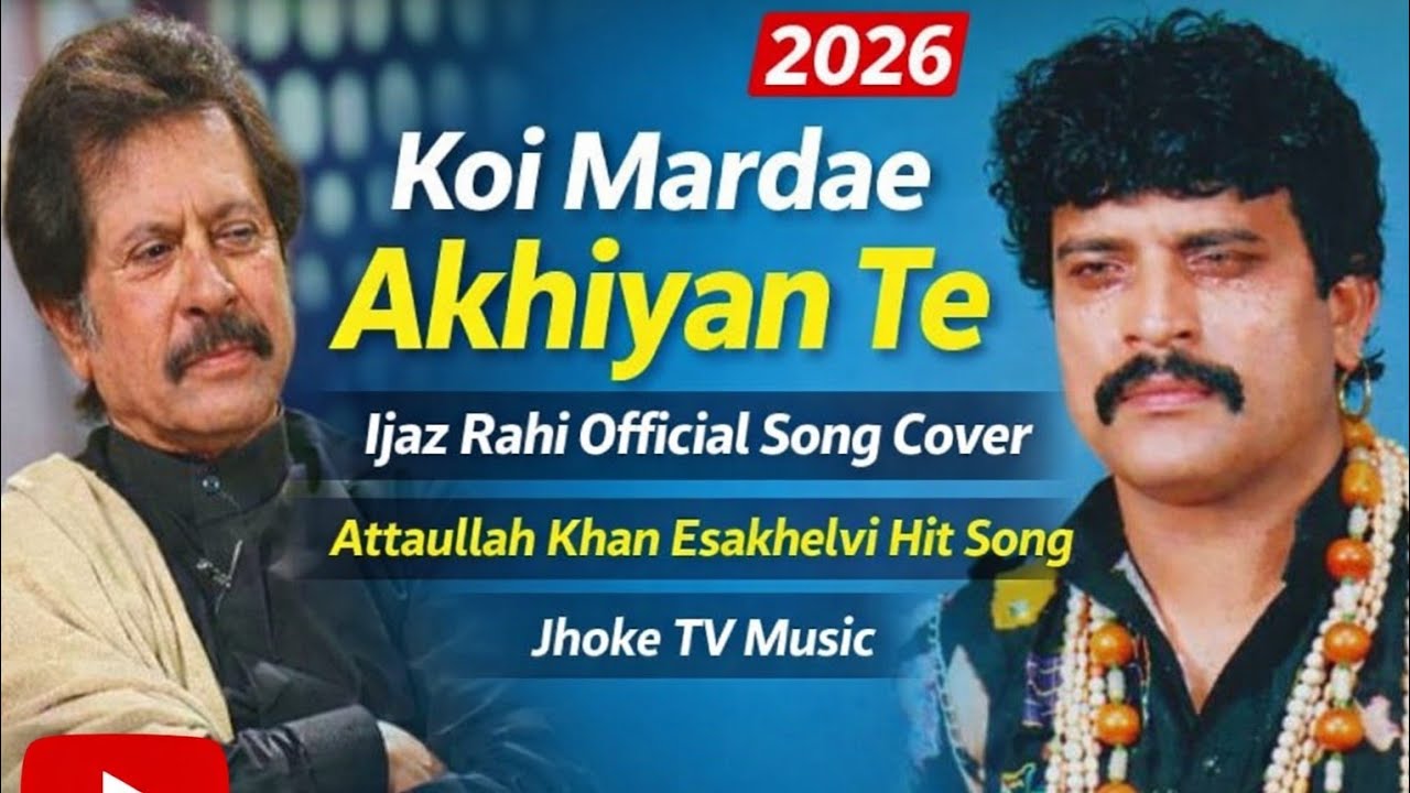 Koi Mardae Akhiyan Te By Singer ijaz Rahi jhoketv2023