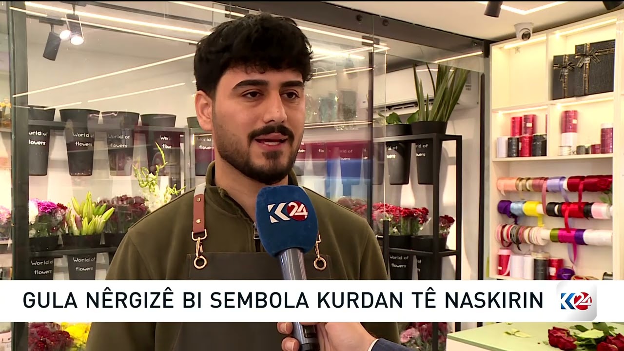 GULA NÊRGIZÊ  BI SEMBOLA KURDAN TÊ NASKIRIN