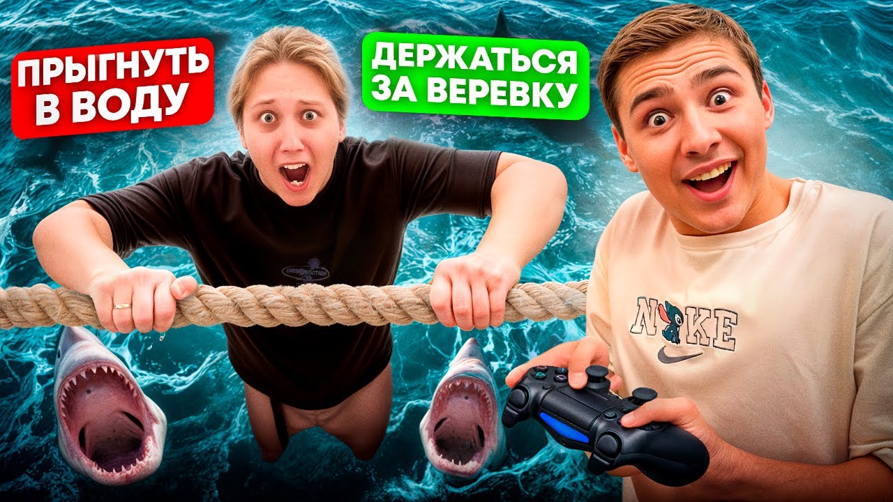ЛУЧШИЙ ДРУГ управляет МОЕЙ ЖИЗНЬЮ 24 часа ЧЕЛЛЕНДЖ!