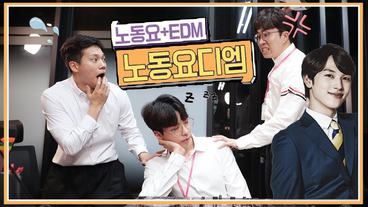 노동요디엠 (노동력+999) #125