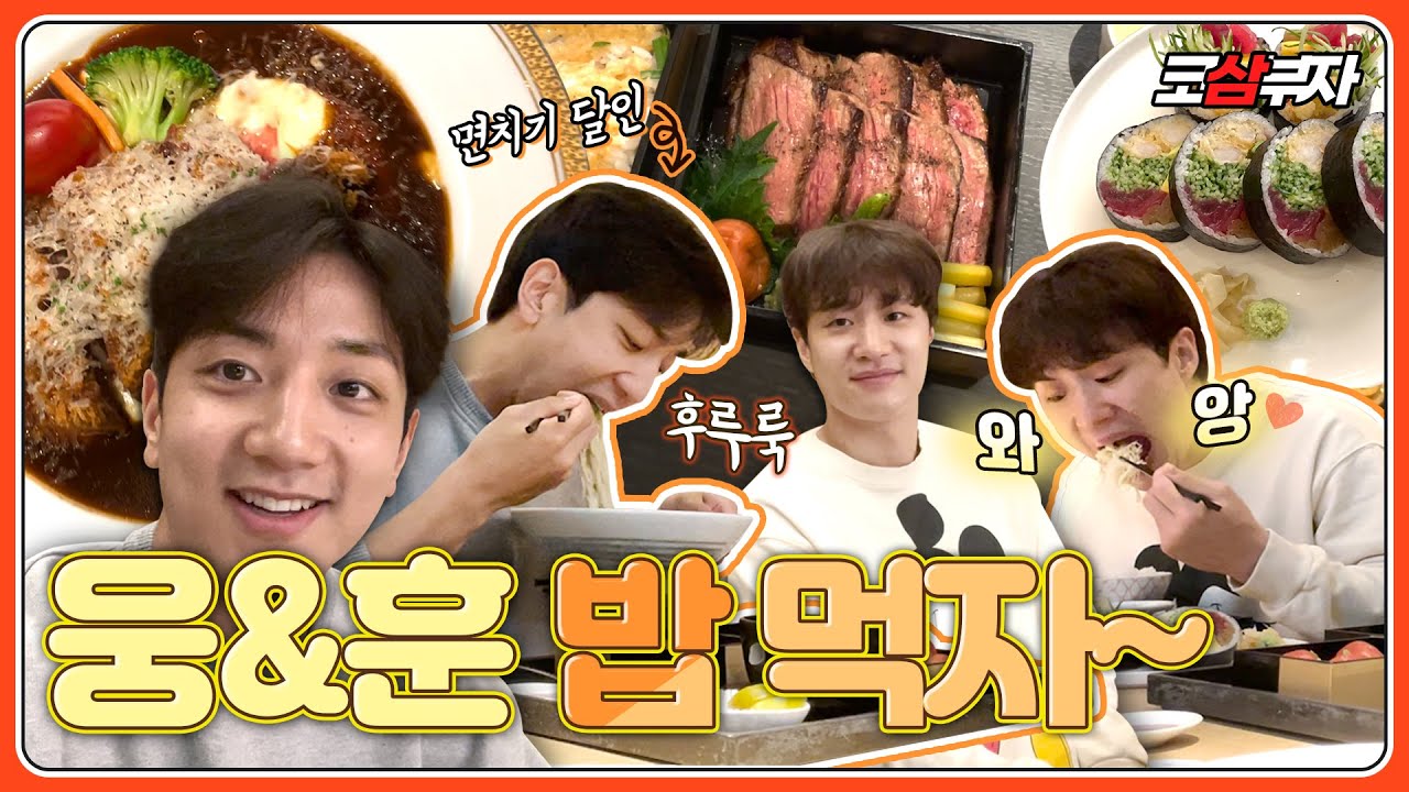 [ENG]사랑니 발치 후에도 이런 사람이 있나요?🤣ㅣ사랑하는 사람들과 저녁 식사(with부라더,어머니and💚코니❤️)
