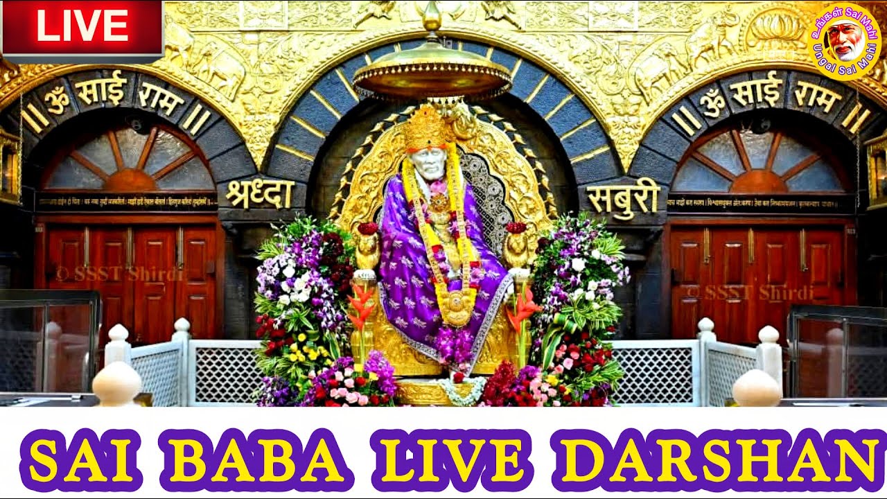 🔴Live Shirdi Sai Baba Aarti Darshan 03 NOV 2025