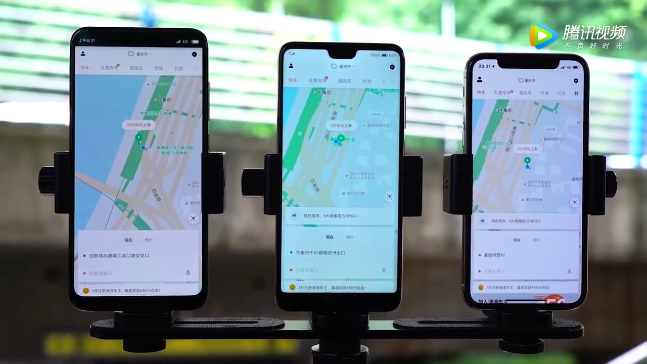 Dual GPS Xiaomi Mi 8 vs iPhone X
