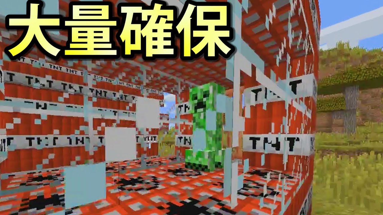 TNTハウスにクリーパーを大量に閉じ込めた結果ｗｗｗ【まいぜんクラフト Part28】【マイクラ】