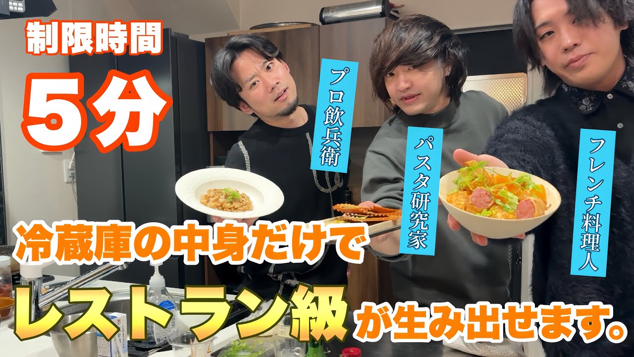 【５分で絶品】レストラン級料理が作れるのか…？