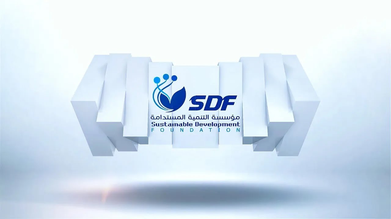 مؤسسة التنمية المستدامة | SDF