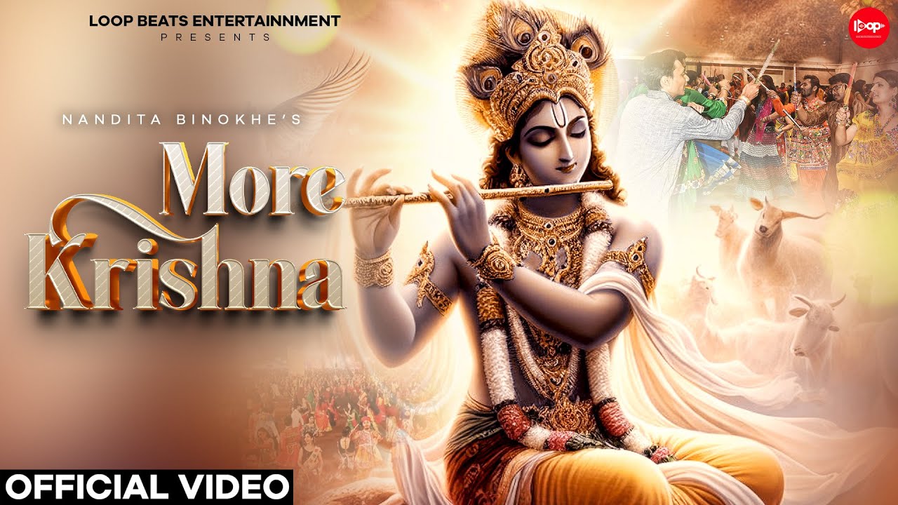 मोरे कृष्णा | More Krishna | Krishna Bhajans | Bhakti Song | Radha Krishna Bhajan 2025