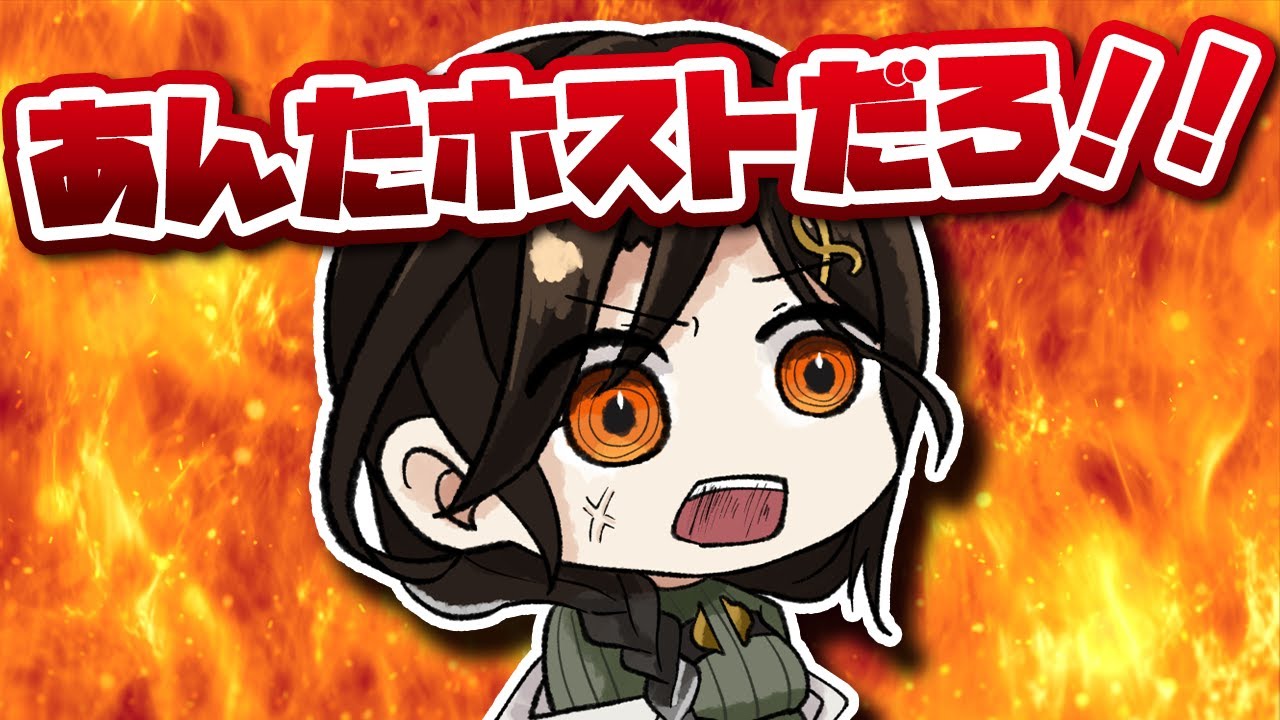 【漫画】半年経っても変わらない夜王国と適当発言で怒られるふわっち【にじさんじ切り抜き夜王国・不破湊 / 白雪巴 / グウェル・オス・ガール・非公式ぷちさんじ】