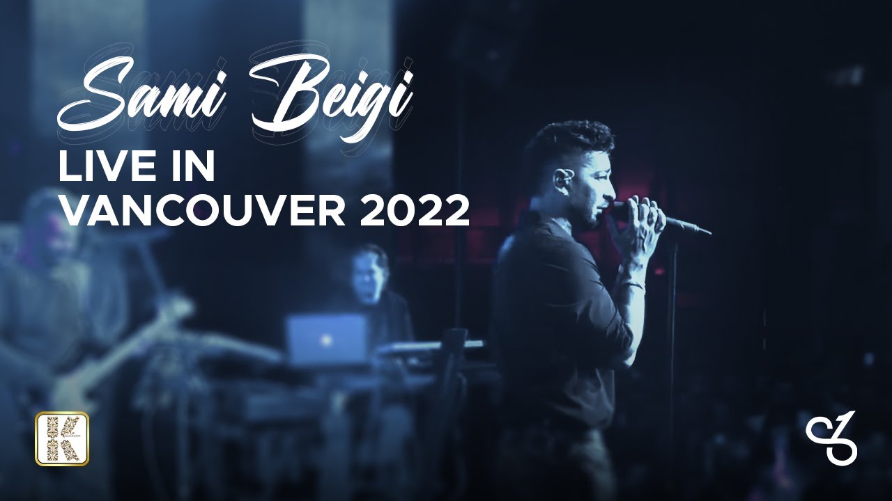 Sami Beigi - Ey Joonam I Live in Vancouver 2022 ( سامی بیگی - ای جونم )