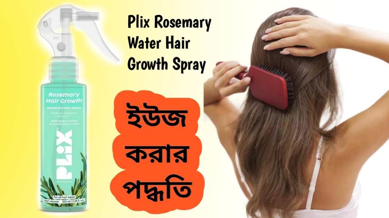 Plix Rosemary Hair Growth Serum Spray|| Plix Rosemary Water For Hairfall & Promotes Hair Regrowth||