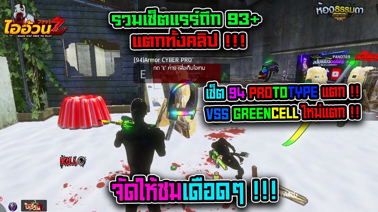 ไออ้วนz - รวมเดือดเซ็ตแรร์ถึก93+แตกทั้งคลิป...จัดมาให้ชมสุดจัดปลัดบอก!!!
