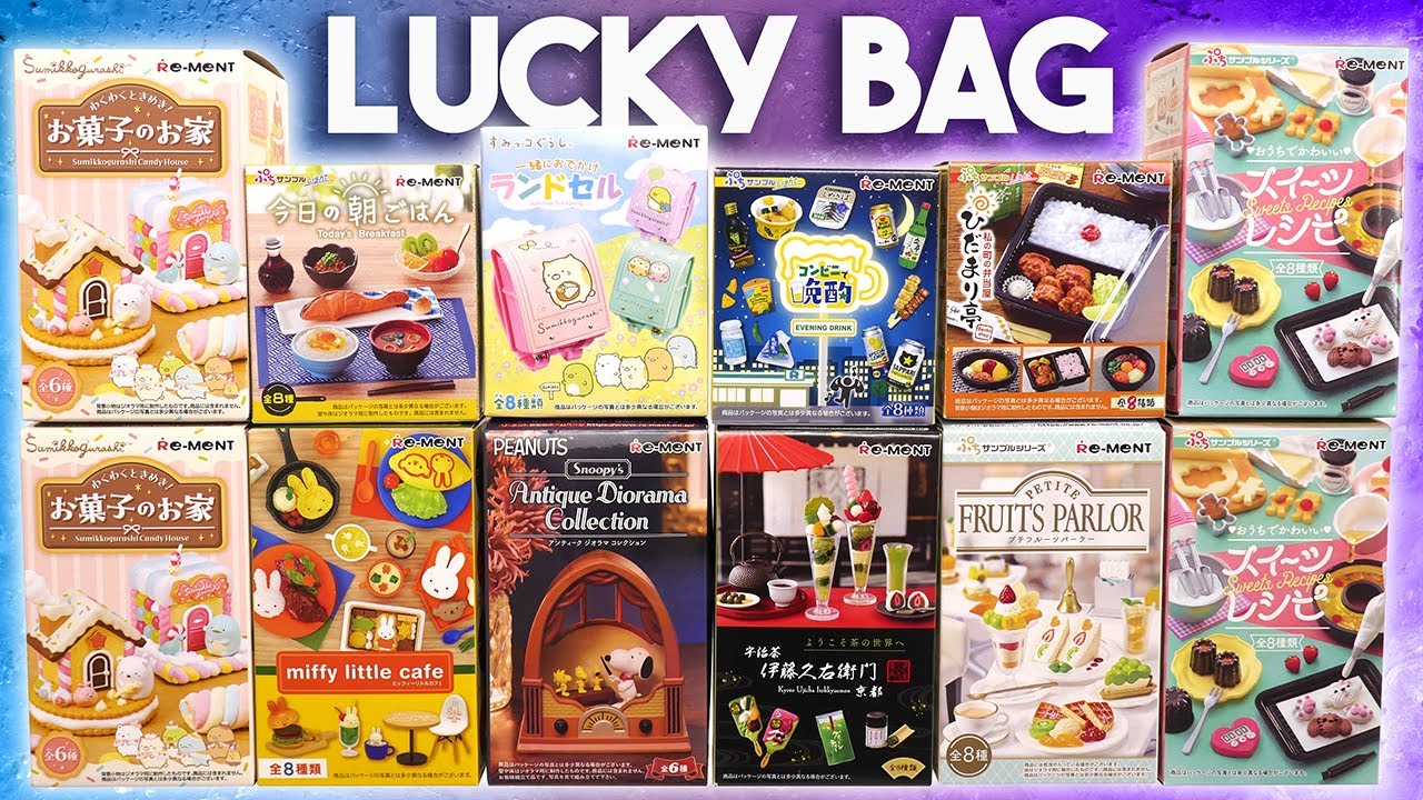 Re-MeNT Lucky Bag 2025 | Miniature Blind Boxes | リーメント福袋