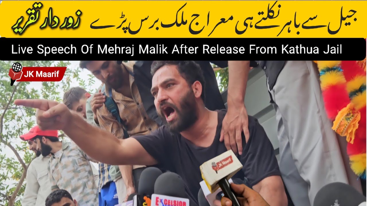 From Jail to Crowd: Mehraj Malik&rsquo;s Emotional & Angry Speech | JK Maarif Update 