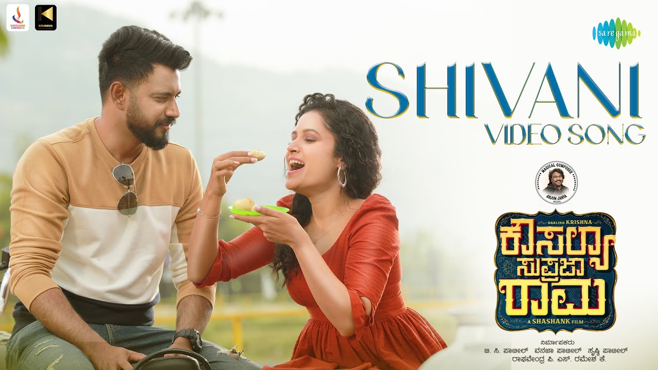 Shivani - Video Song | Kousalya Supraja Rama | Darling Krishna | Shashank | Arjun Janya