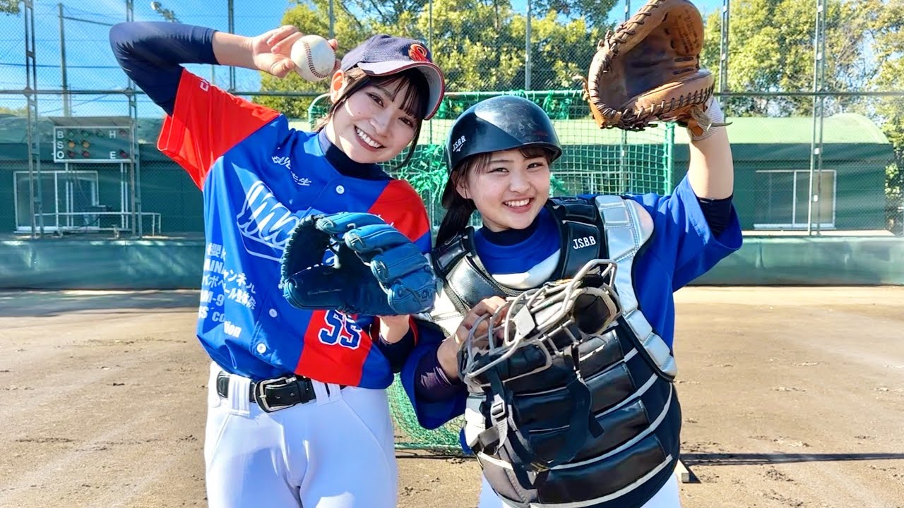 【親友】豪腕美人ＪＫここあが強肩強打の可愛い捕手を連れてきた。【ムコウズ】