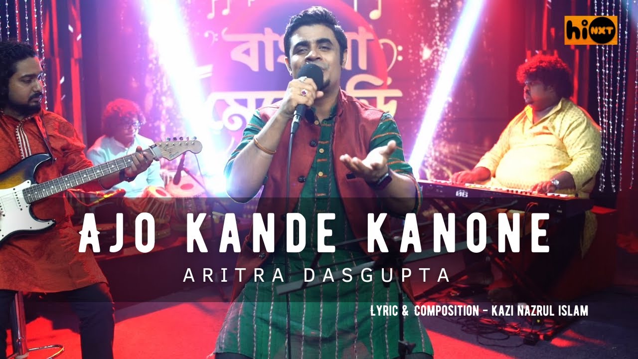 Ajo Kande Kanone | Aritra Dasgupta | hi NXT Music | Nazrul Geeti