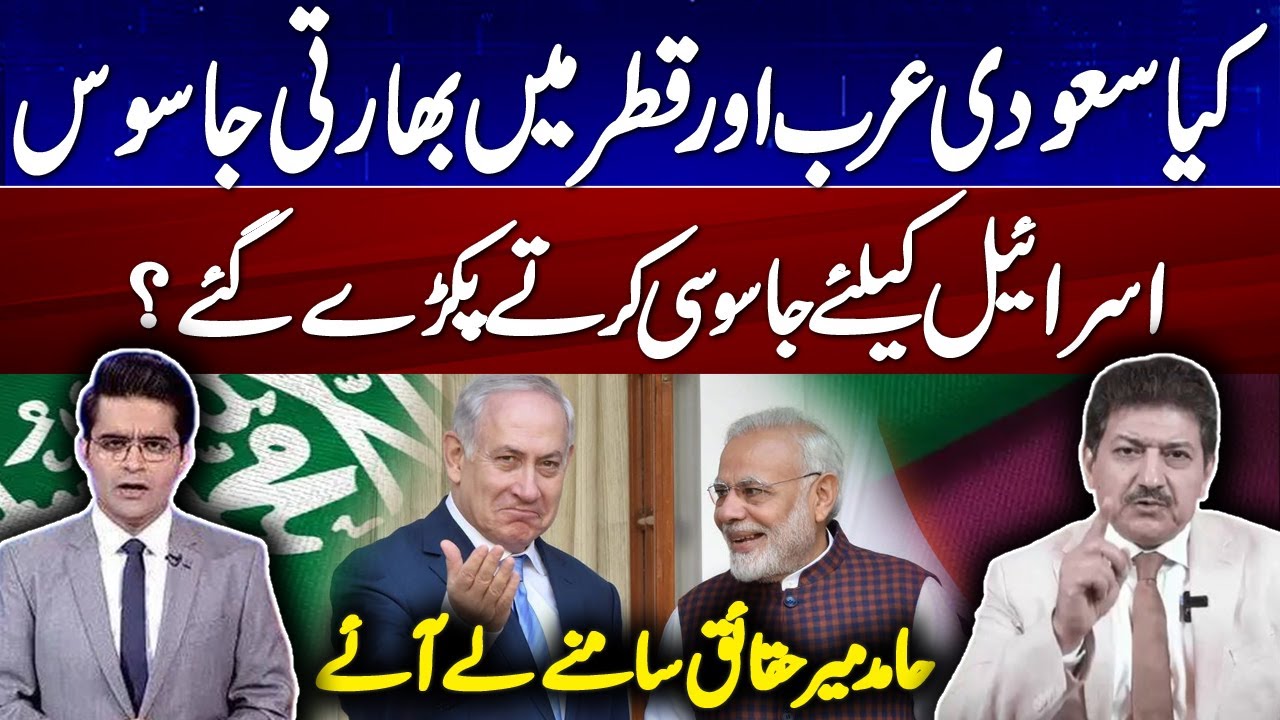 Hamid Mir shocking revelations  What happened 2 years ago What will happen next  Shahzeb Khanzada