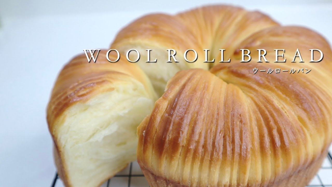 毛糸のような話題のウールロールパンの作り方♡How to make wool bread rolls.