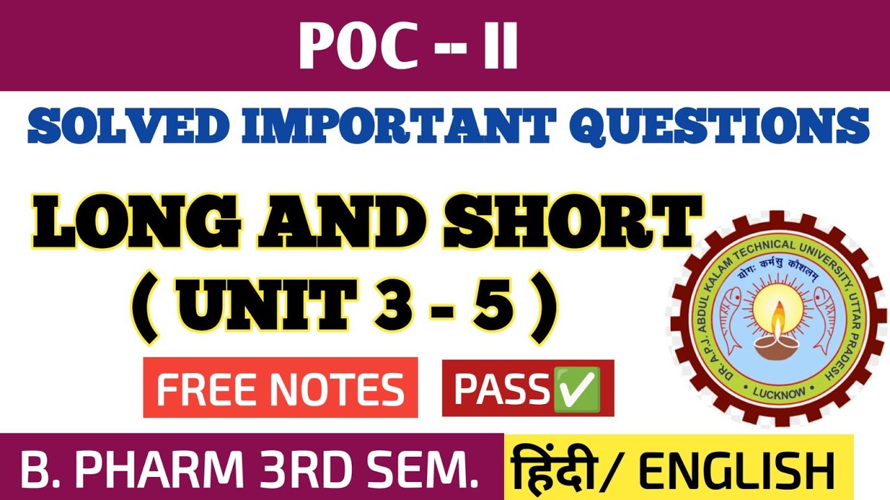 POC - II । Solved long/short important questions। Unit 3-5।