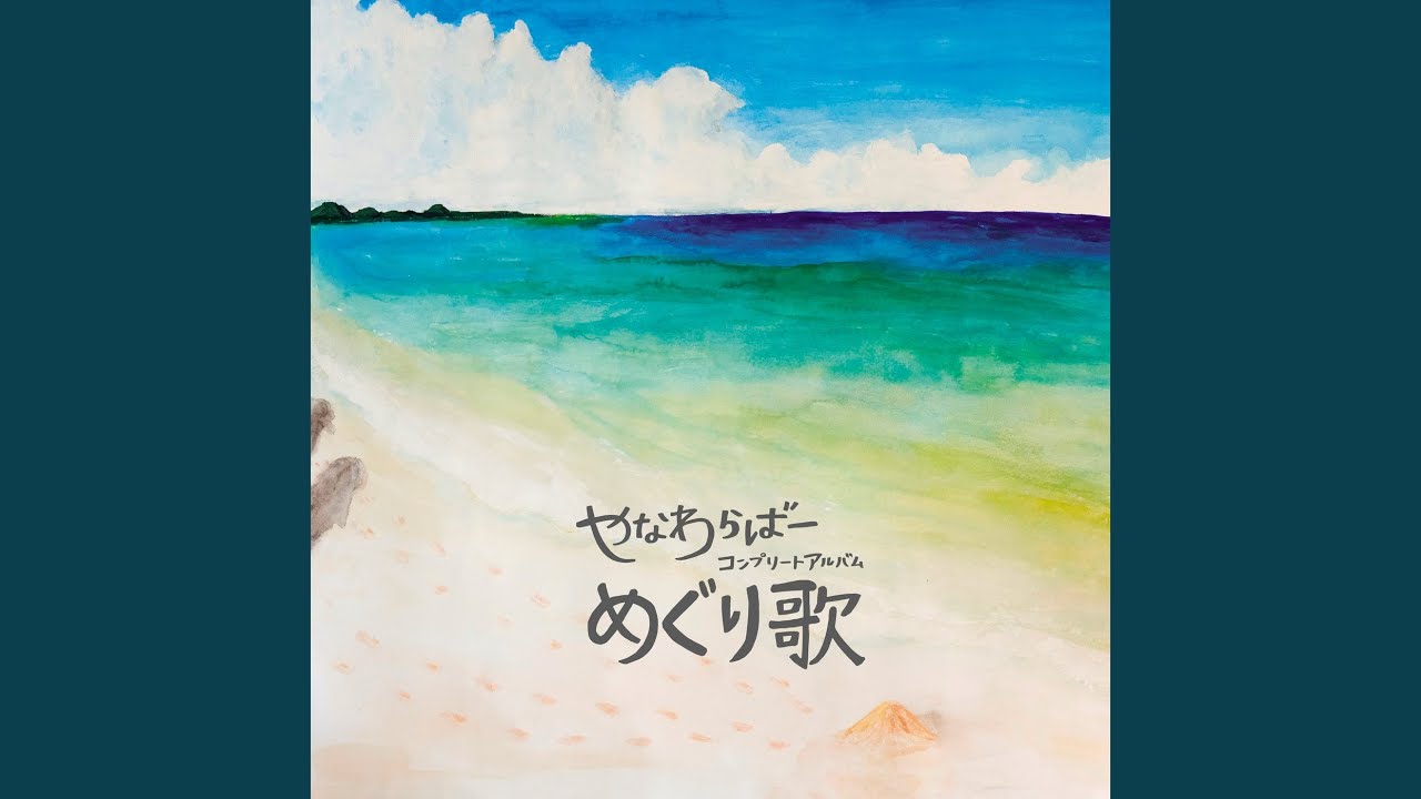 大好きな人