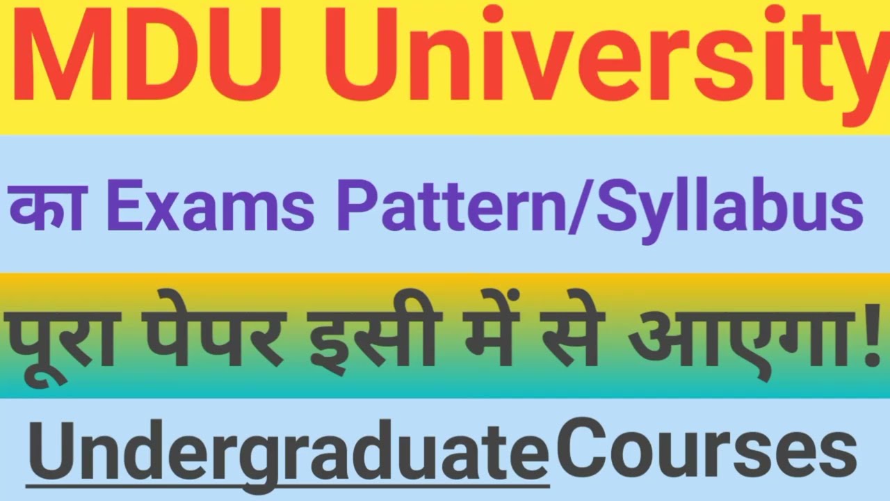 MDU University Rohtak ka syllabus and paper Pattern 2022|| MDU University syllabus and exams pattern