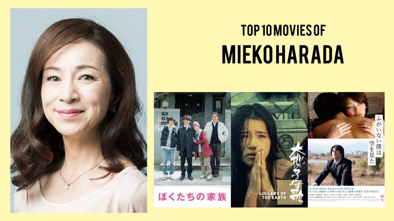 Mieko Harada Top 10 Movies of Mieko Harada| Best 10 Movies of Mieko Harada