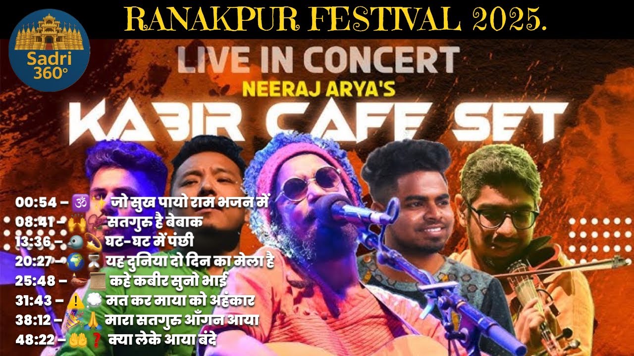 Kabir Cafe LIVE at Ranakpur | Neeraj Arya Soulful Kabir's Bhajans #KabirCafe #NeerajArya #Ranakpur