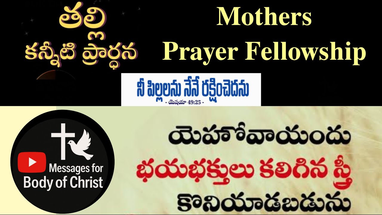 Live streaming of Esther Jeremiah Ministries