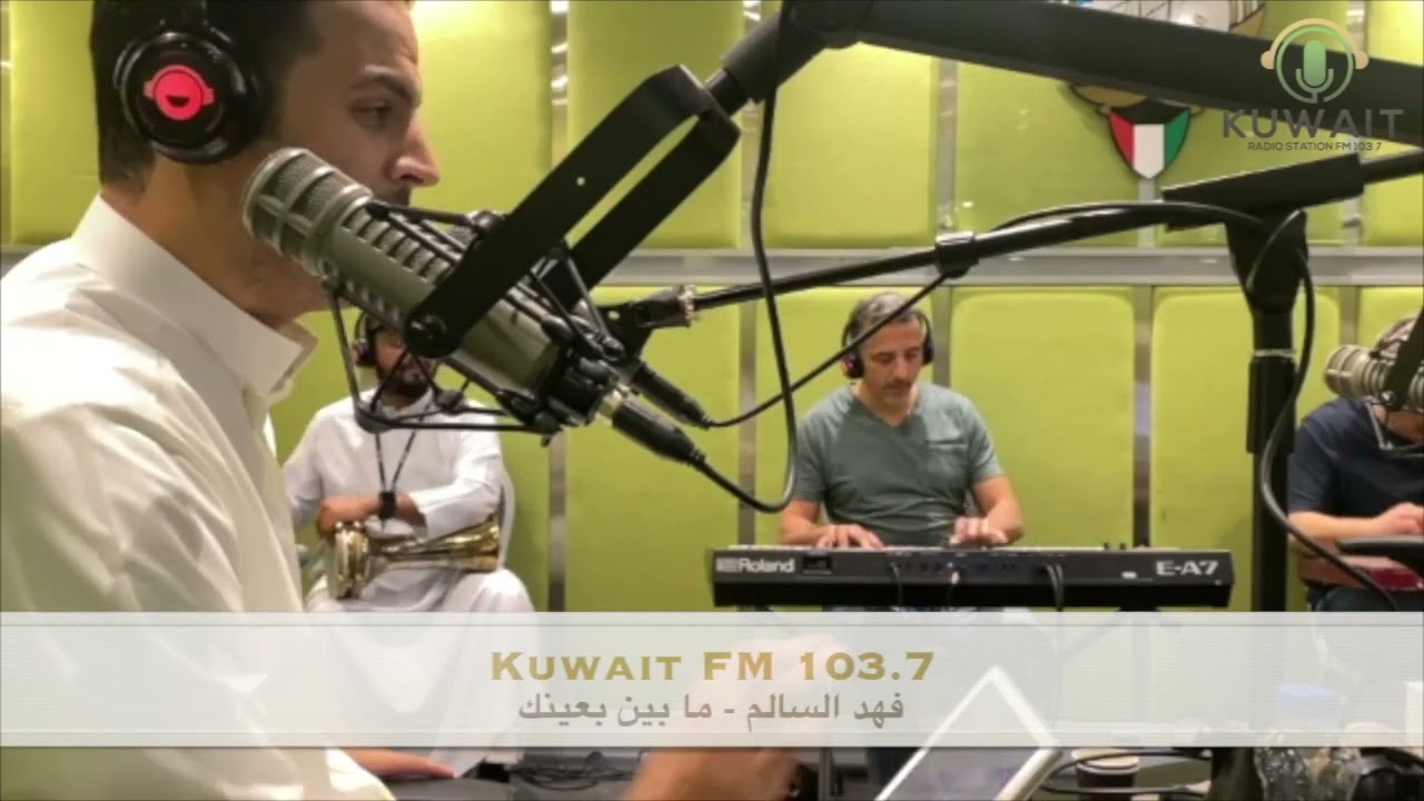 فهد السالم - ما بين بعينك - ليالي السعود