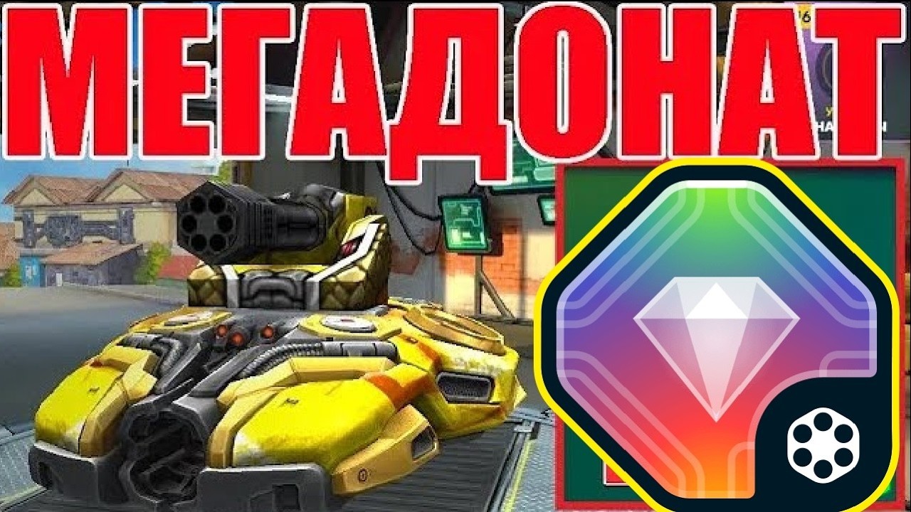 #37 НОВАЯ ЛЮТЕЙЩАЯ ИМБА! ВУЛКАН с ЭКСЕЛЬСИОРОМ ПОСЛЕ ОБНОВЛЕНИЯ НАГИБАЕТ на МЕГАДОНАТЕ ТАНКИ ОНЛАЙН
