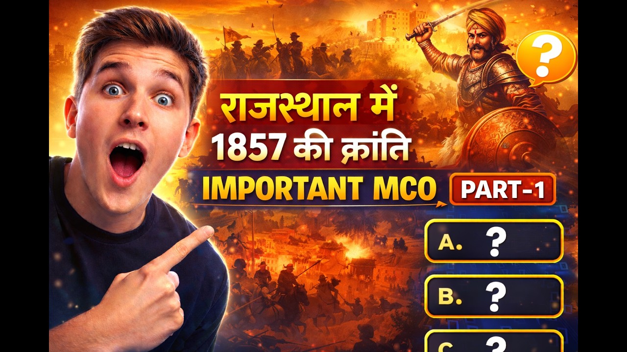 राजस्थान में 1857 की क्रांति IMPORTANT MCQ Part-1
