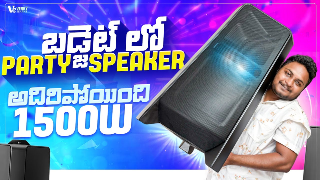 Best Budget Party Speaker | Samsung MX - T70 Sound Tower Unboxing in Telugu