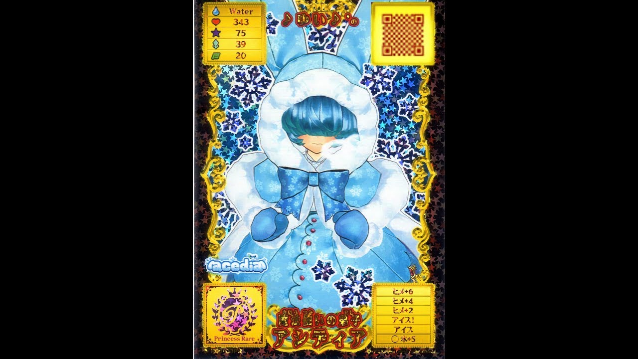 オトカドールライバルカード_R00-03_魔法使いの弟子アシディア(PR)