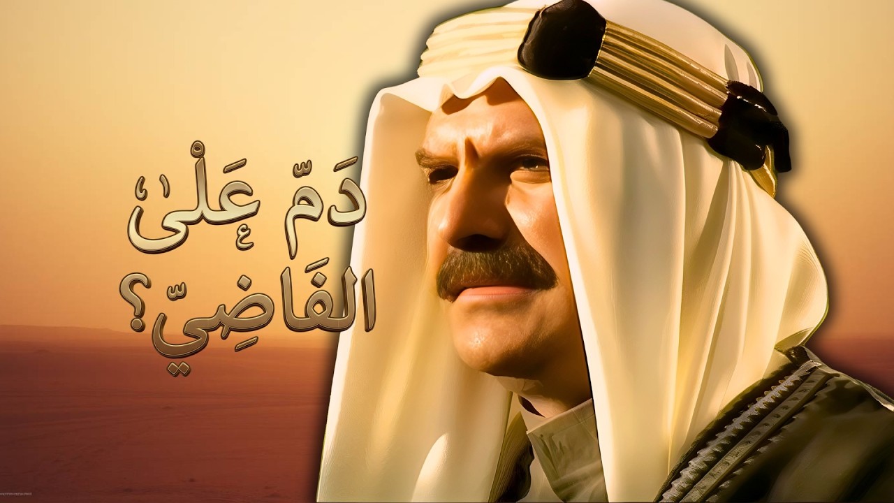اقوى حكايا لورنس العرب - طاب الموت يا عرب!… واللي صار بعدها قلب المعركة!