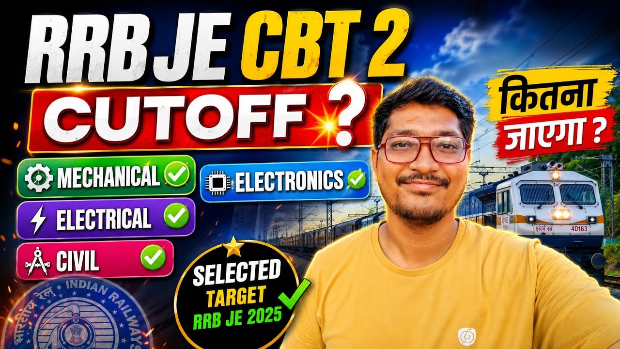Rrb je cbt 2 cutoff 💥? | Rrb je 2025 cbt 2 cutoff analysis ✅ | rrb je cbt 2 expected cutoff? #rrbje 
