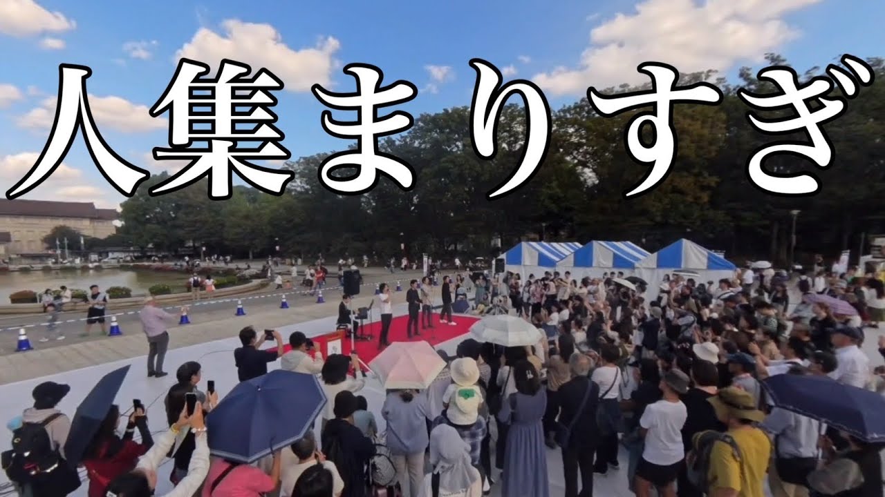 上野公園で芸大卒プロ歌手4人が『千の風になって』を熱唱したら人集まりすぎた！！【ストリートピアノ】