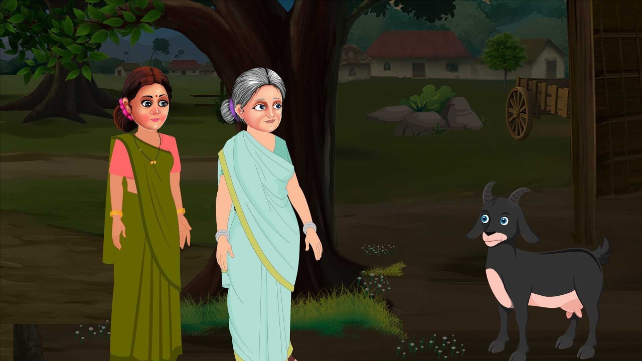 बूढ़ी अम्मा की जादुई बकरी Part 2 | budi amma ki jadui bakri | Jadui Kahaniya | Moral story