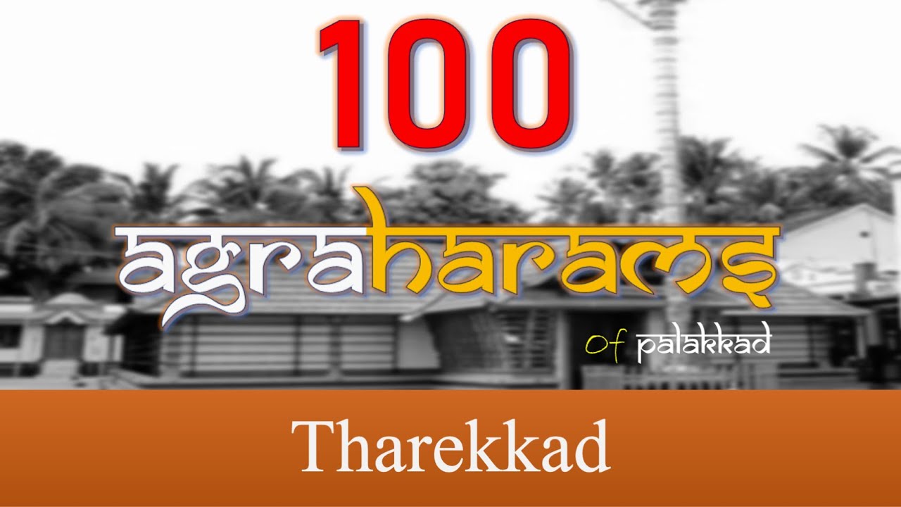 Тареккад Аграхарам - Проект 100 Аграхарамов