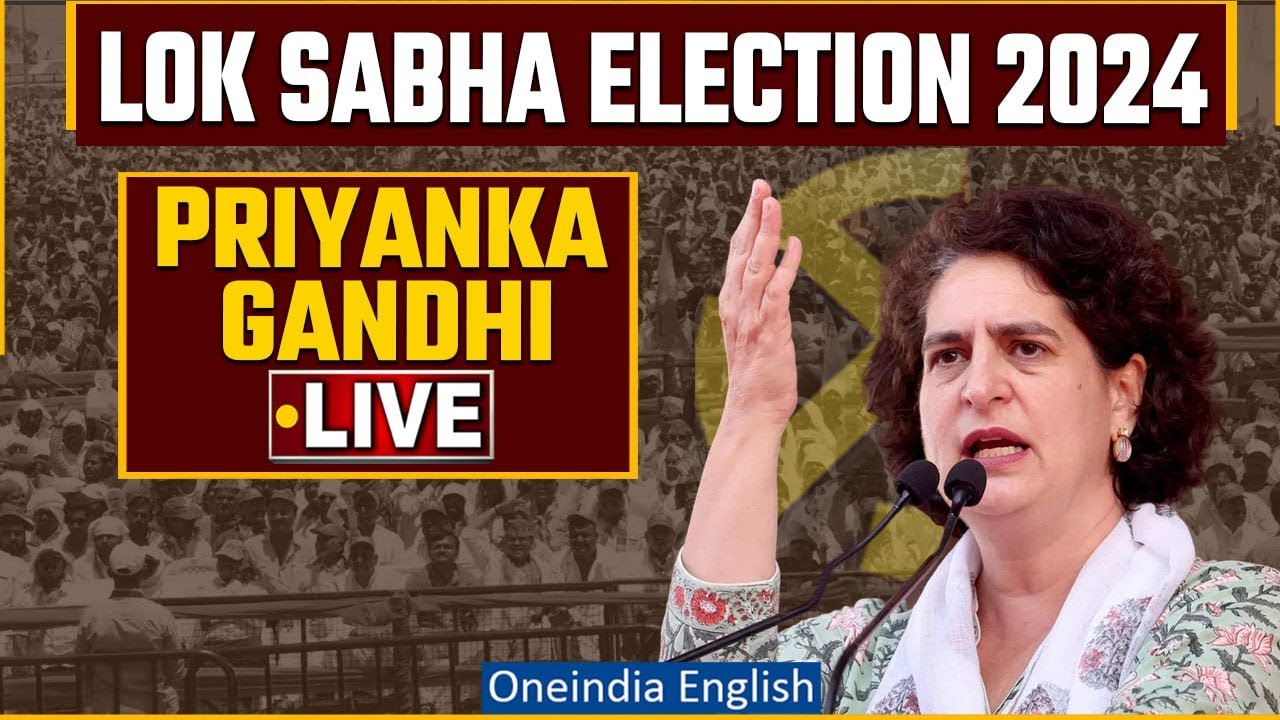 Priyanka Gandhi LIVE | Congress public meeting in Davanagere | Lok Sabha Election 2024|Oneindia News