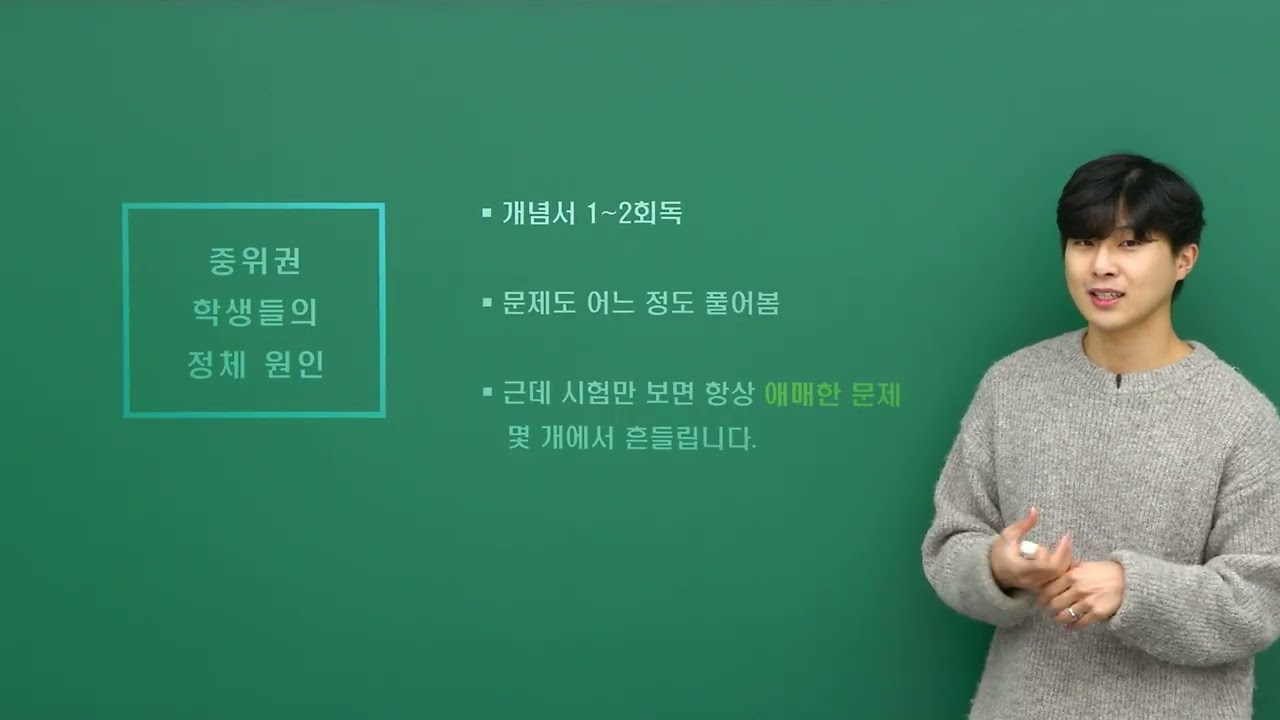 [DUGAK] 풍문고1 통합사회+한국사 _ 최민석T