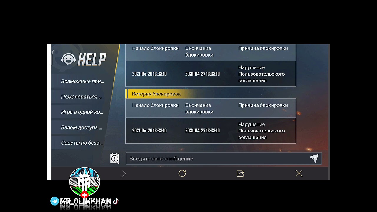 PUBG AKKOUNTNI 10 YILLIK  BANDAN CHIQARISH | UNBAN ACCOUNT