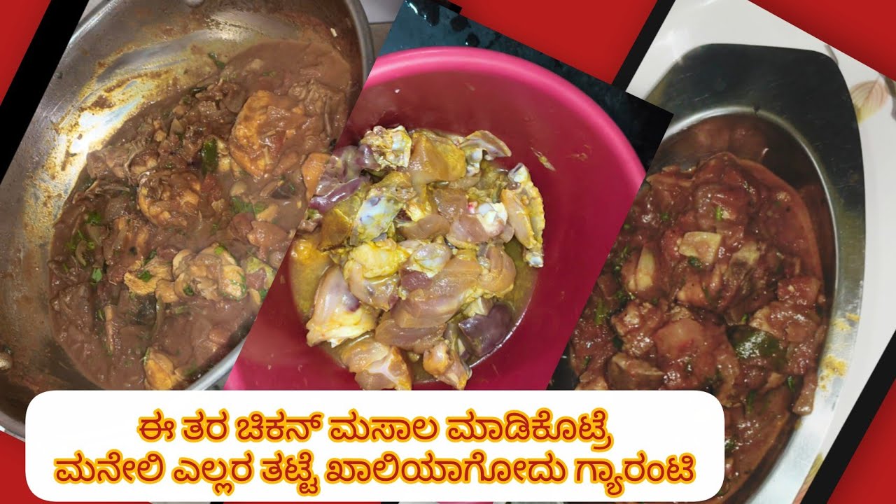 Instant chicken masala recipe 😍|#foodforgood  |#chickenrecipes 