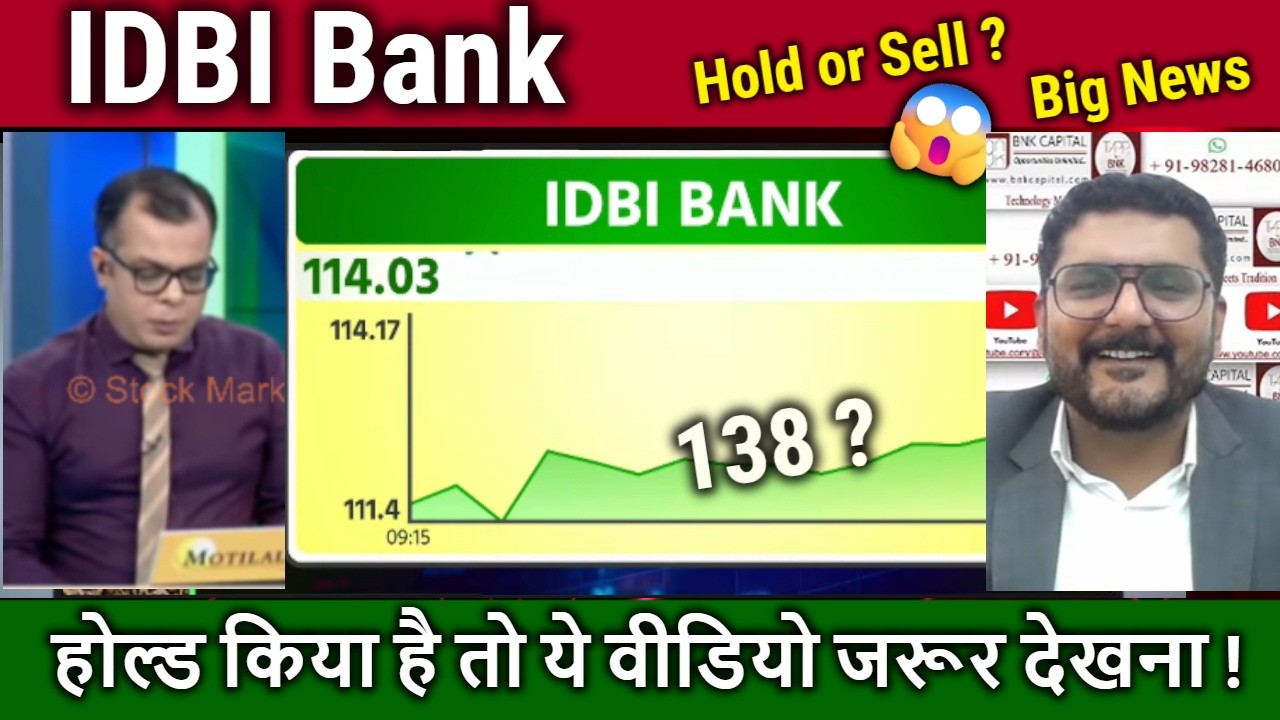 IDBI Bank share latest news today,analysis,buy or sell ?,idbi bank share tomorrow target