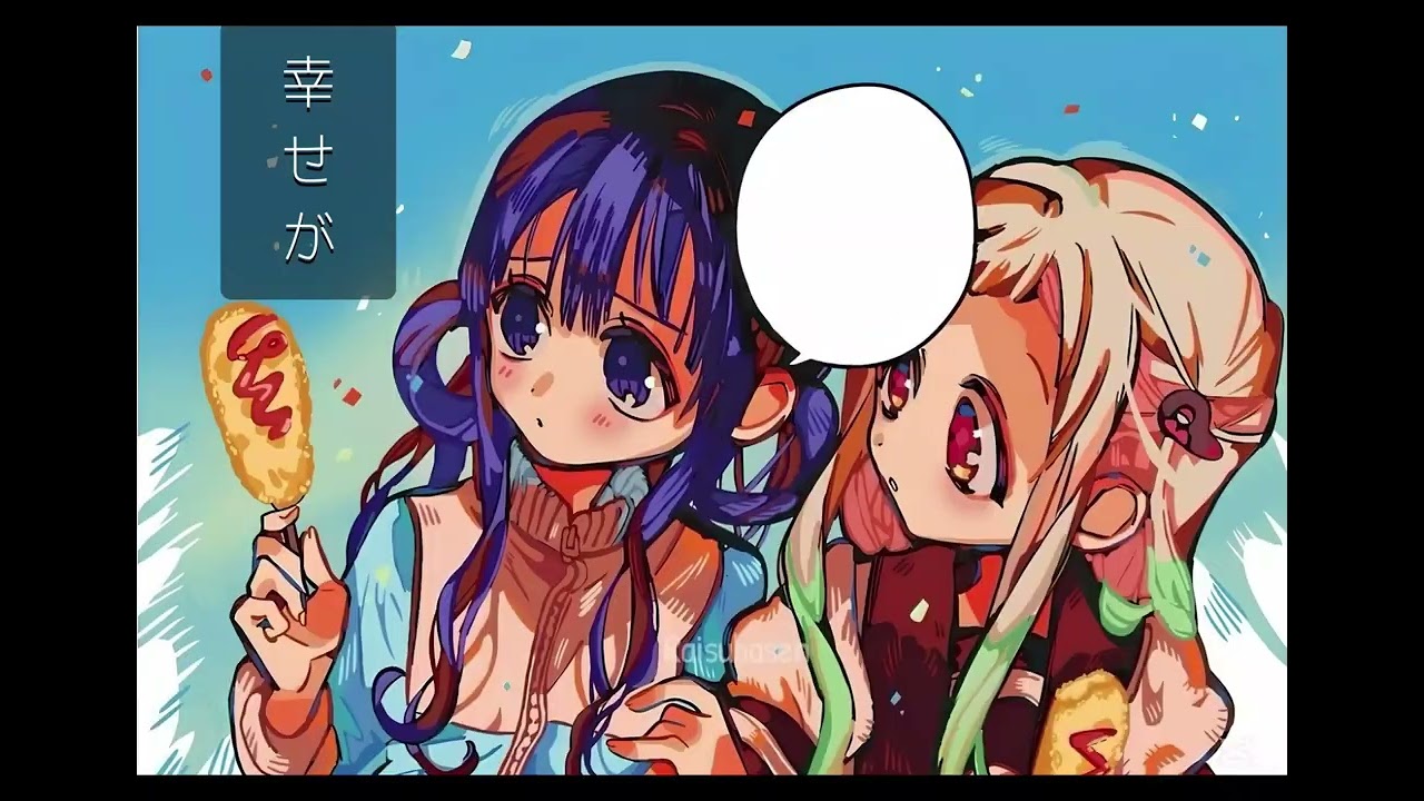 #くるるのお部屋 #チャンネル登録お願いします  #歌詞動画 #応援お願いします #バズれ #雰囲気 #地縛少年花子くん #1000人目指してます #1000人目標 #バズって欲しい #自作編集 