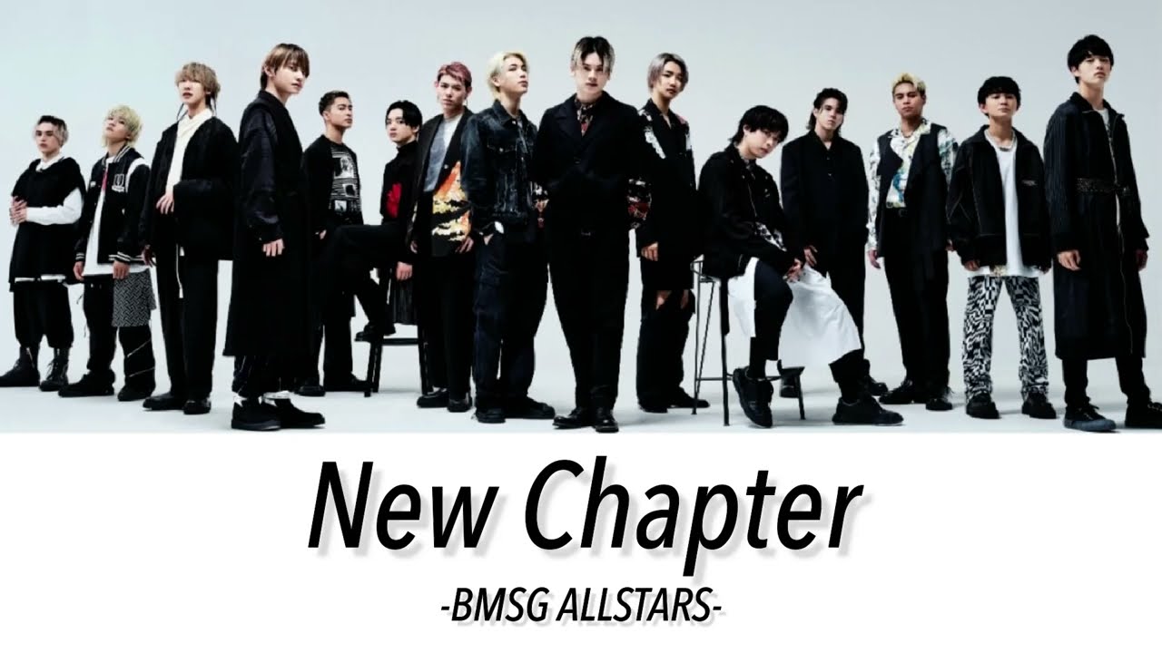 【歌詞/パート割り】BMSG ALLSTARS | New Chapter