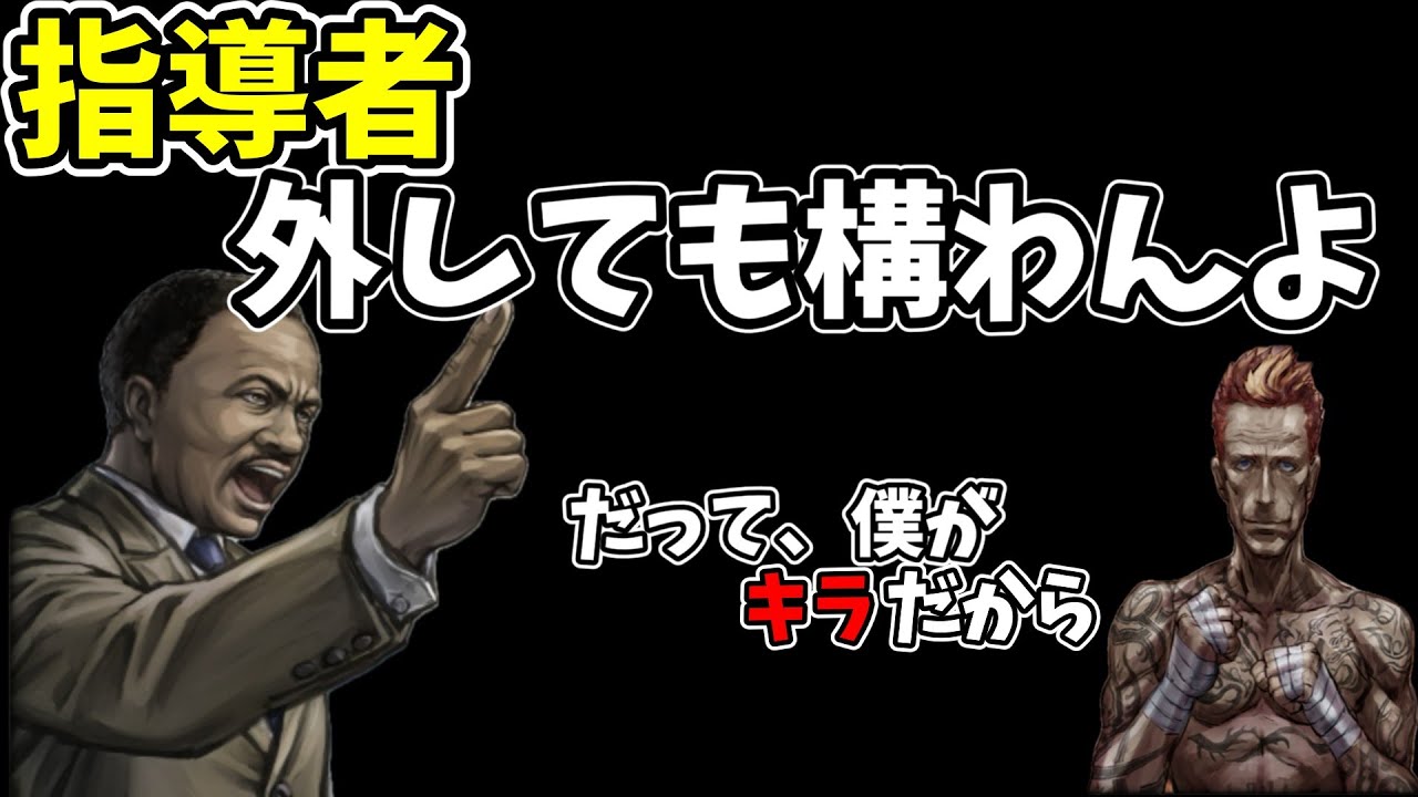 【人狼ジャッジメント】僕がキラだ！【ゆっくり実況】