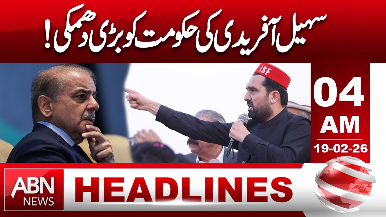 Major Threat to Soheil Afridi's Government! What's Happening? || 04 AM Headlines || ABN NEWS