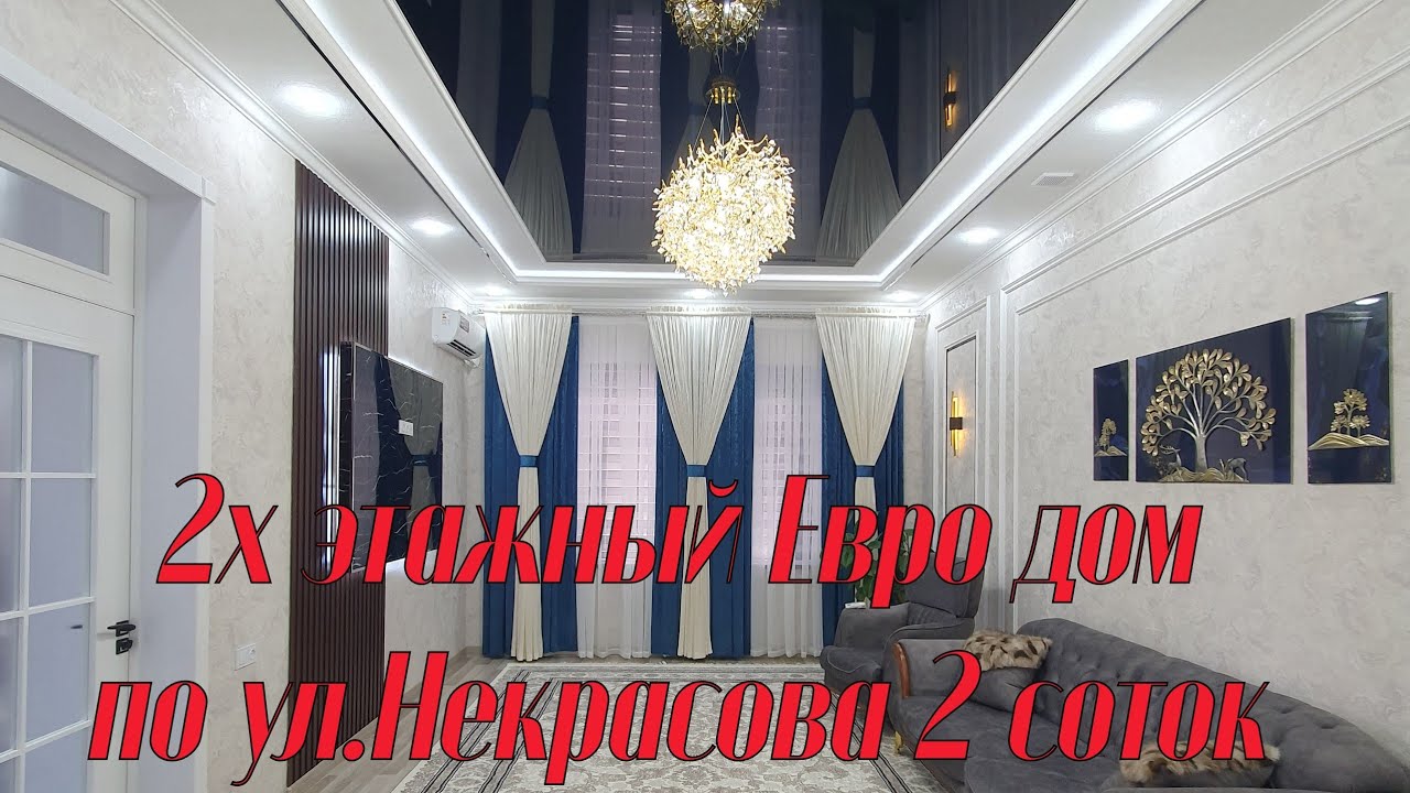 2х этажлик ТаунХаус шахар марказида🔥, Недвижимость Самарканд