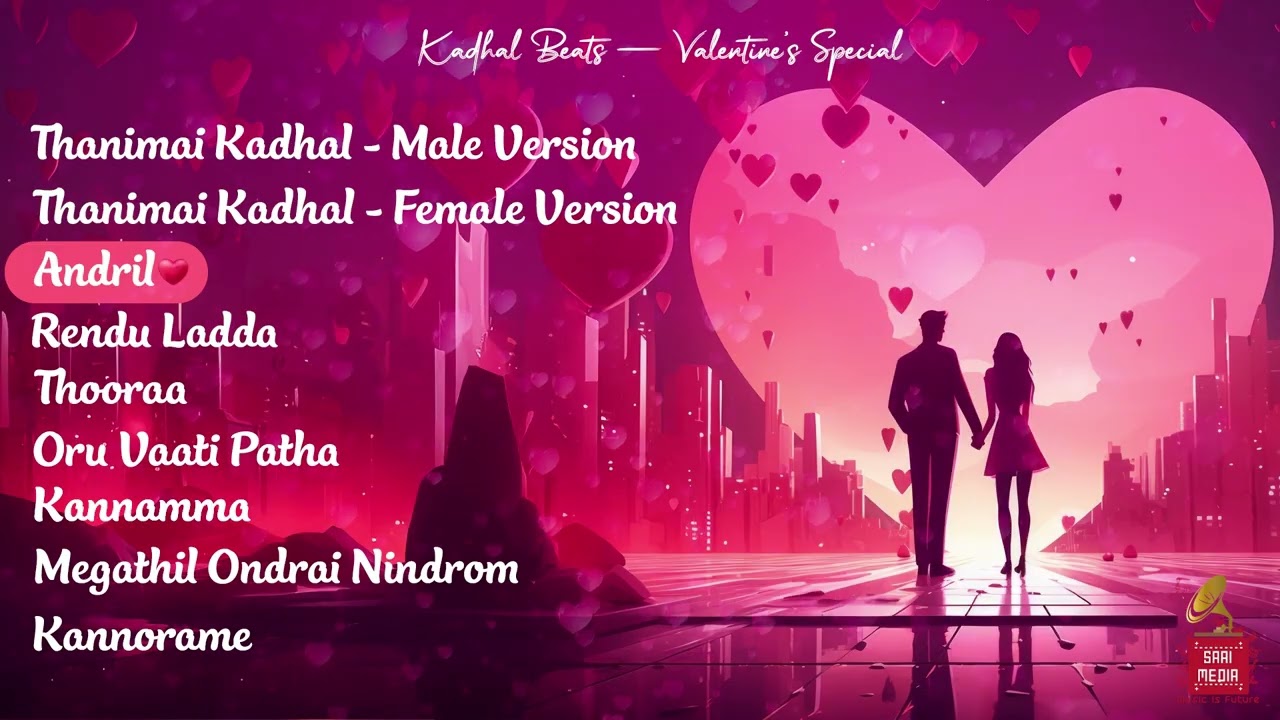 Valentine Days Special Jukebox 💘  Love Songs  Romantic Jukebox | Saai media