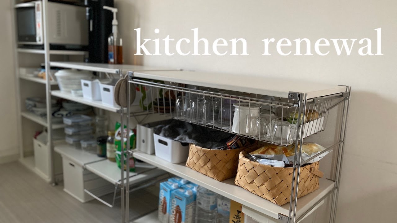 IKEA家具でキッチン収納の見直し｜tetestyle
